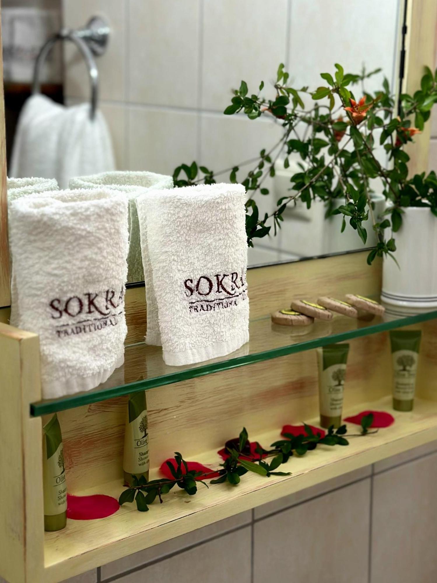 Villa Corfu Sokraki Sokrákion